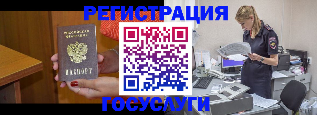 временная регистрация в квартире в Касимове