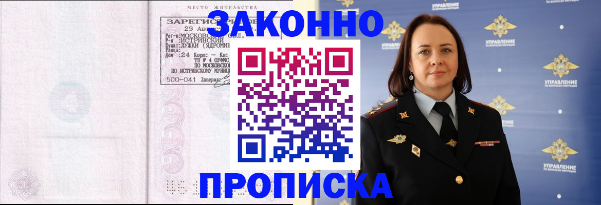 регистрация для школы в Касимове