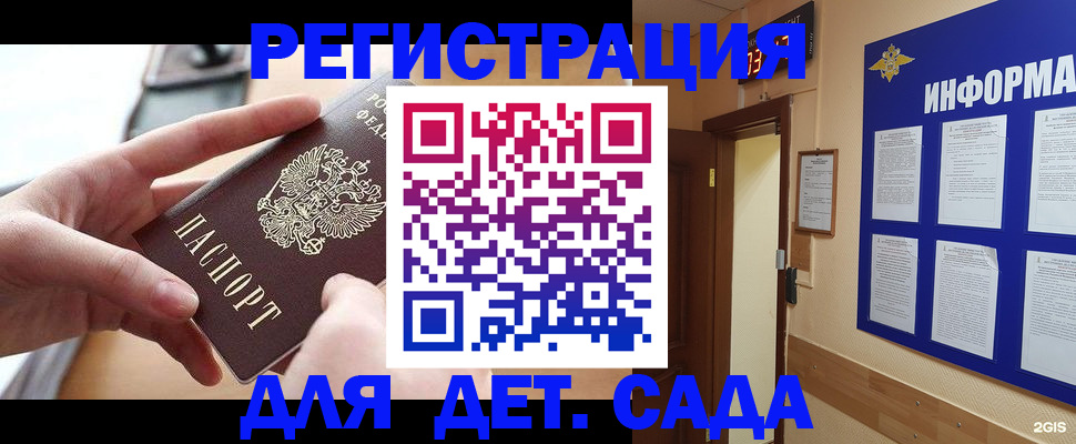 найти адрес прописки в Касимове