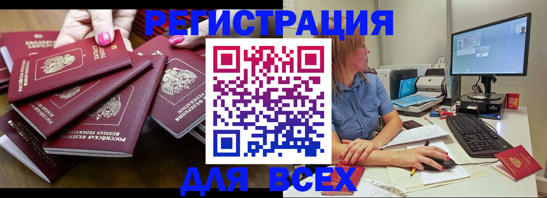 временная регистрация собственник в Касимове