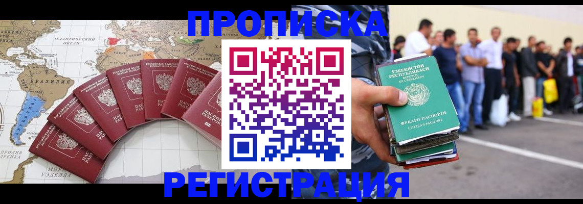 найти адрес прописки в Касимове
